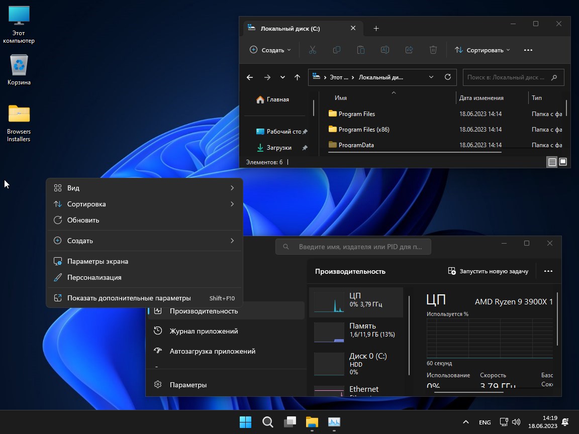 Скачать Windows Mini 11 - 10 22H2 Pro 22621.1778- 19045.3031 торрент бесплатно