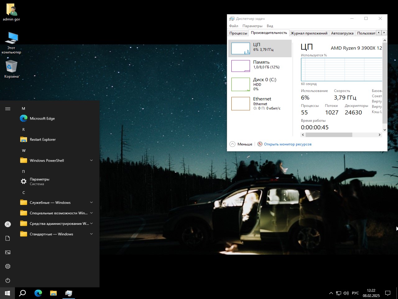 Скачать iso Windows 10 без Defender 22H2 64 бит Про под игры и работы на Русском без торрент бесплатно