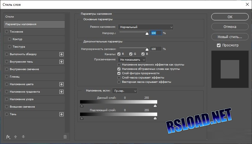 Скачать Адобе Фотошоп 2022 23.5.5.1103 с кряком активации + торрент бесплатно