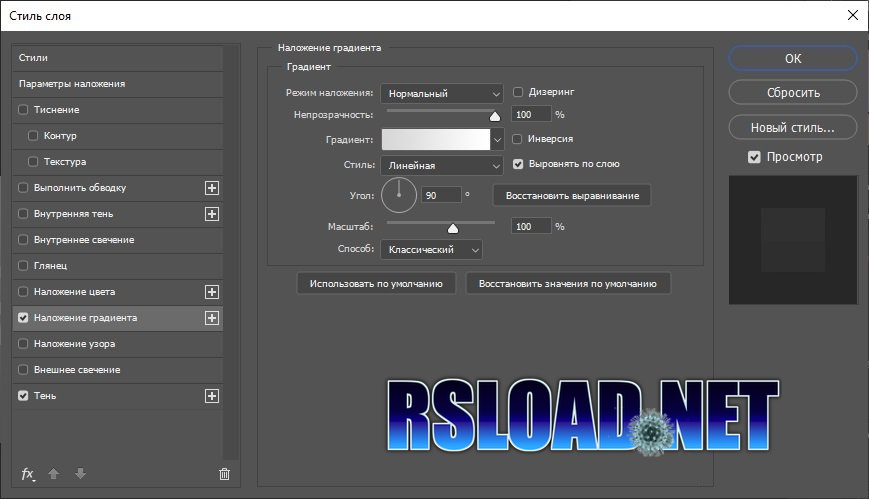 Скачать Адобе Фотошоп 2023 24.7.4.1251 + ключ активации
