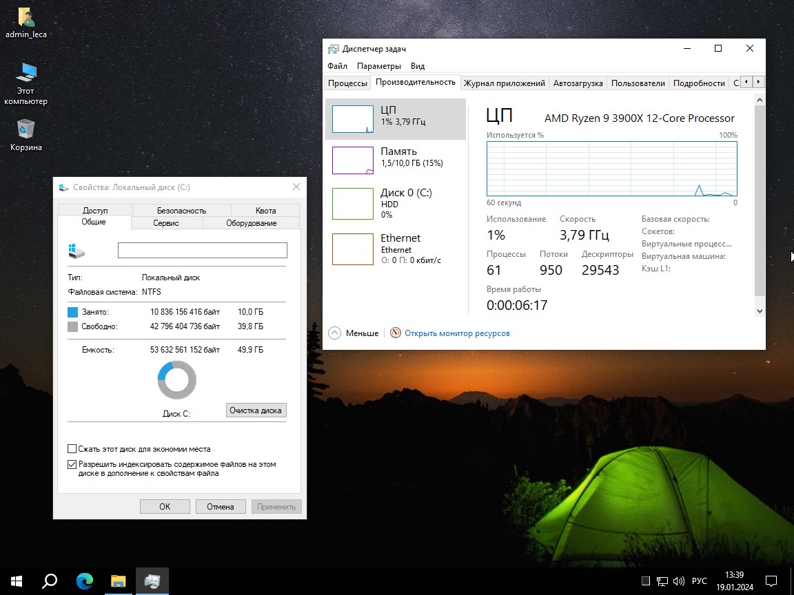 Скачать Виндовс 10 2024 компактная 64 бит сборка 22H2 Pro на Русском бесплатно