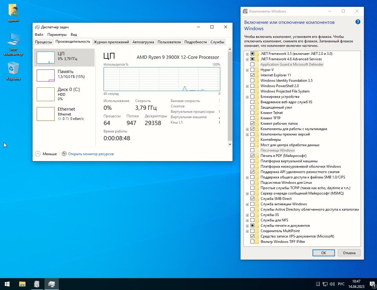 Скачать Виндовс 10 64 бит про 19045.2846 на Русском торрент бесплатно