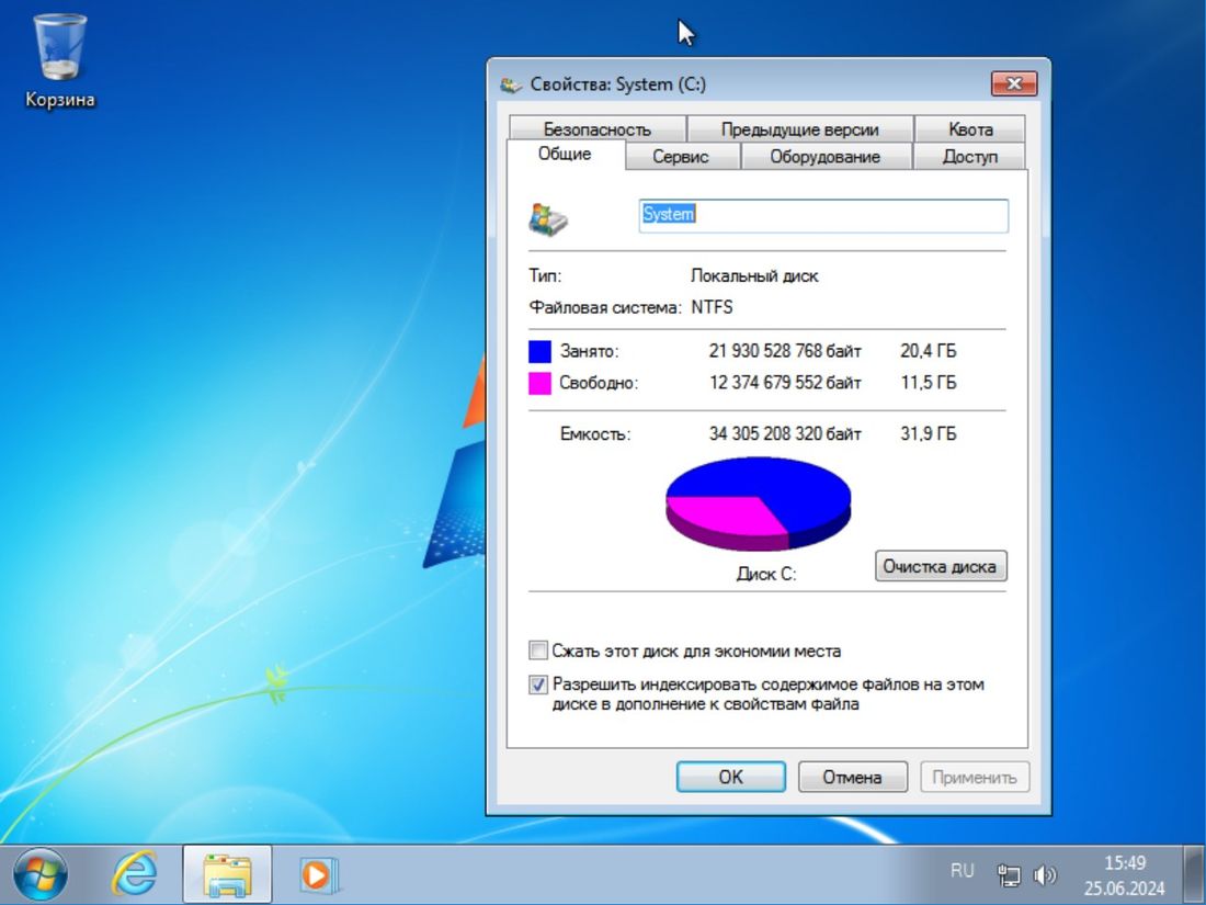 Скачать Виндовс 7 Максимальная SP1 x64 ISO сборка Rus + драйвера USB3_SSD + активация бесплатно
