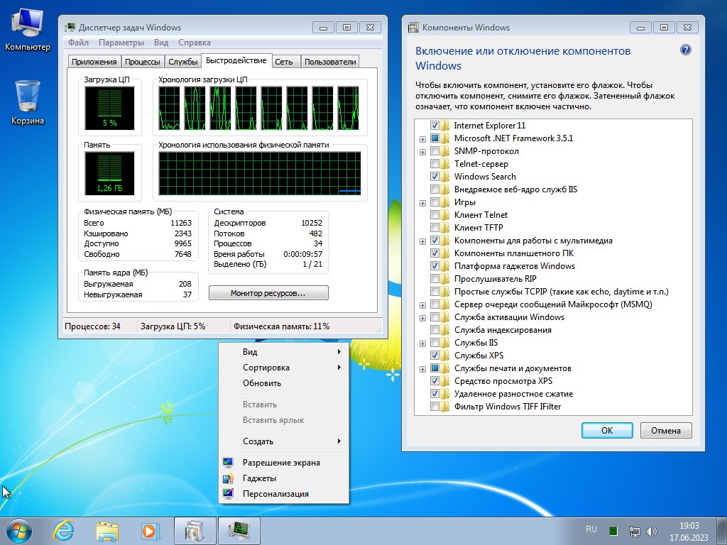 Скачать Виндовс 7 на Русском 32 + 64 бита максимальная бесплатно торрент