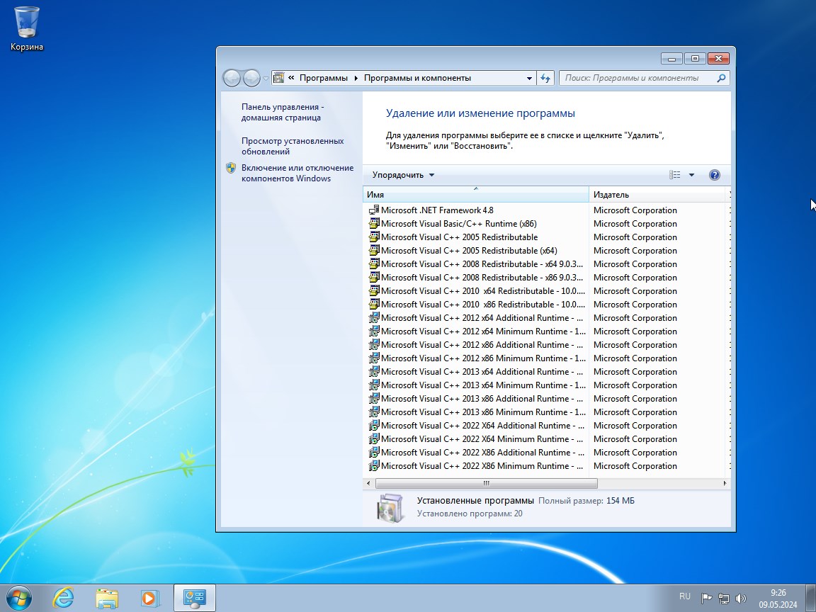Скачать Виндовс 7 - сборка 64 бит на Русском + активация, Максимальная редакция с USB3.0