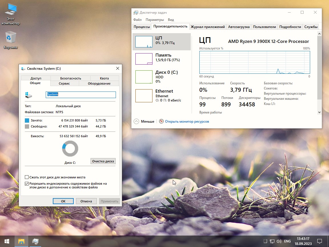 Скачать Лёгкая Windows 10 LTSC 19044 для ноутбуков и старых компьютеров без торрент