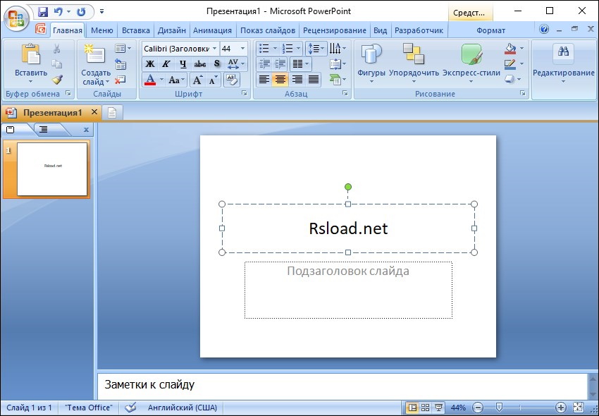 Скачать Офис для Виндовс 7 32_64 на Русском от майкрософт активированный бесплатно