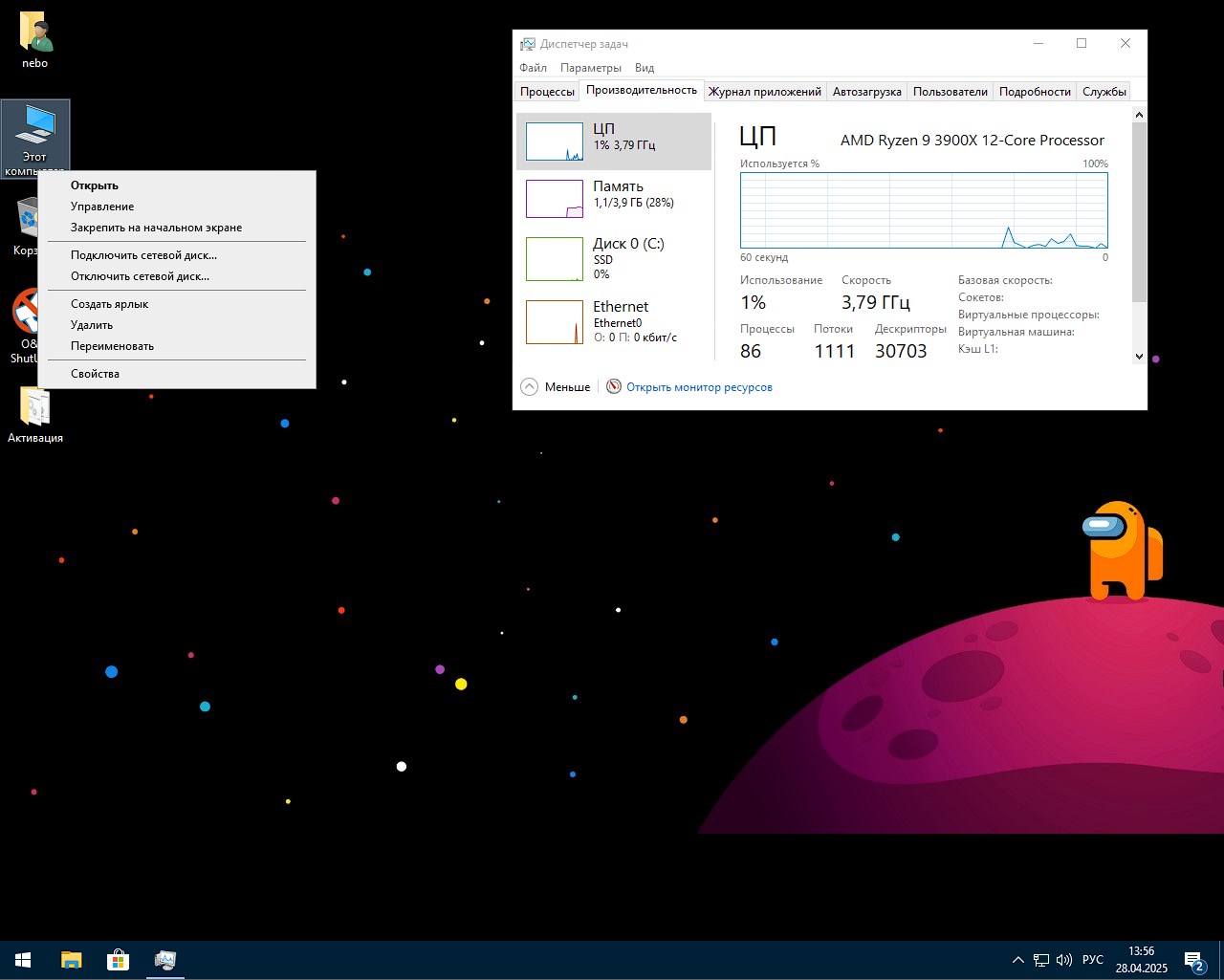 Скачать настроенную Виндовс 10 Pro Lite x64 22H2 для ПК и ноутбука торрент бесплатно