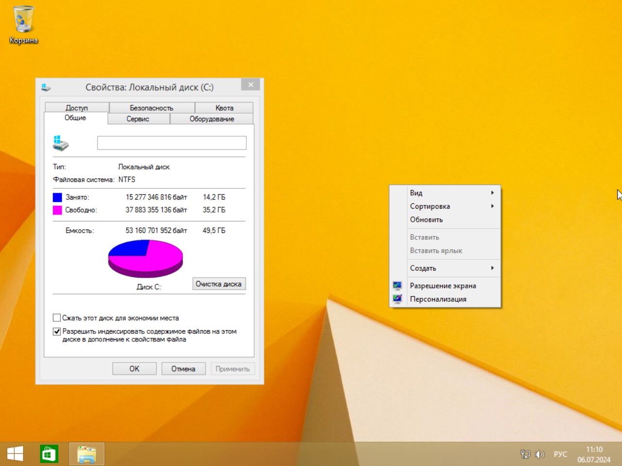 Скачать сборку Виндовс 8.1 Rus Eng + Office 2016 с активацией и последними обновлениями бесплатно