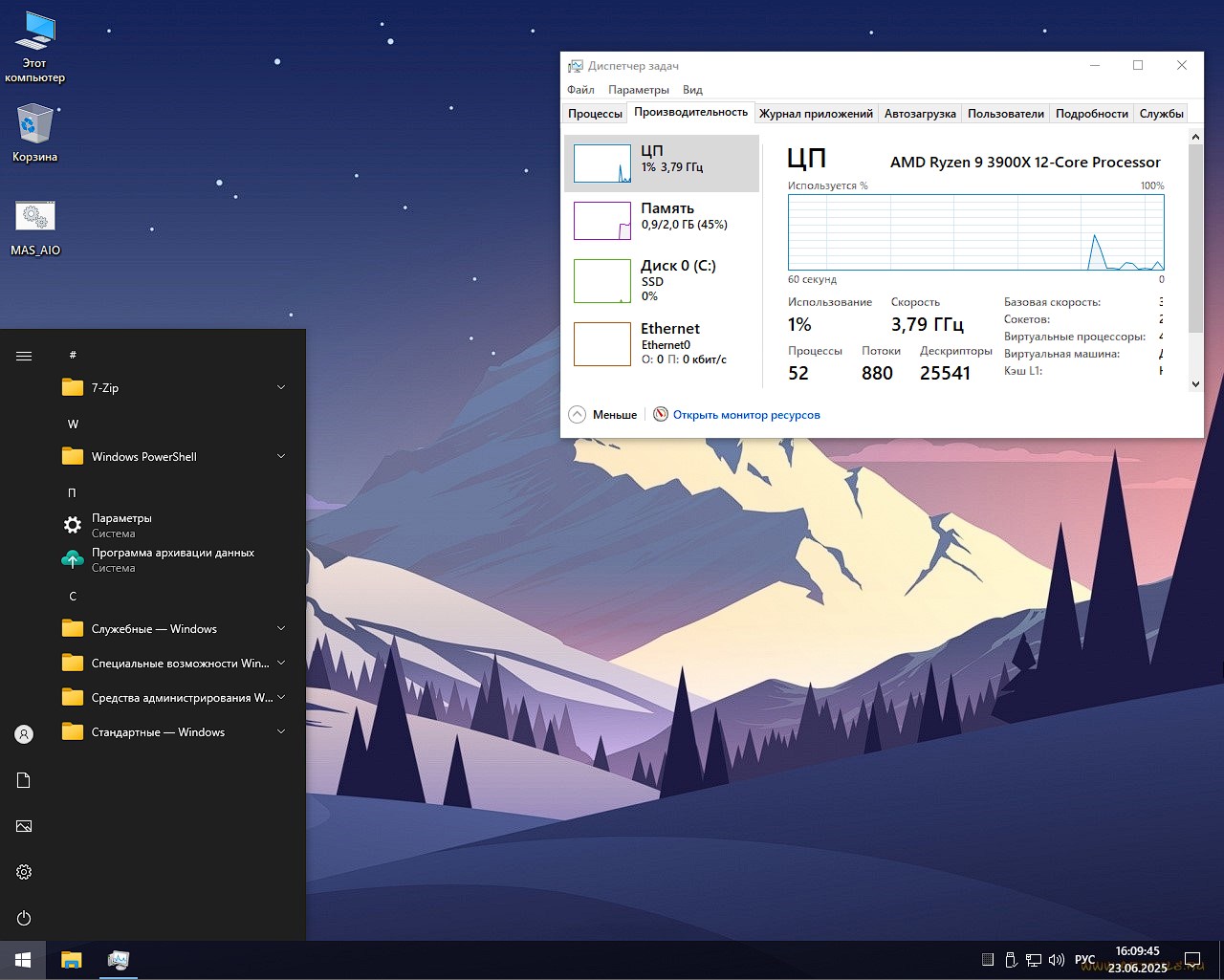 Скачать топовую Windows 10 LTSC 22H2 x64 iso сборку без хлама торрентом бесплатно