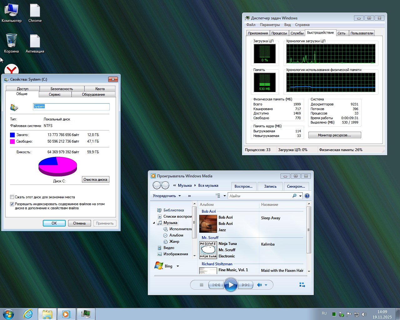 Скачать торрент новой Виндовс 7 SP1 x64 Максимальная Lite