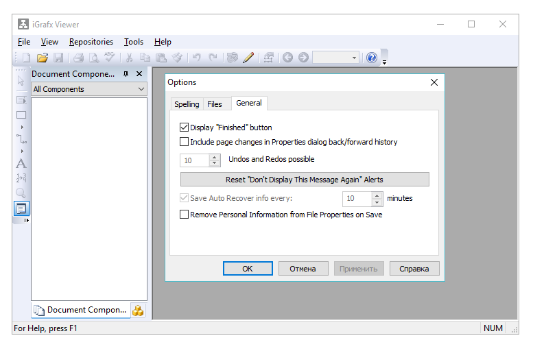 бесплатно Corel iGrafx Origins