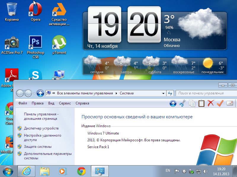 бесплатно Microsoft Windows 7 Ultimate SP1 Final by Loginvovchyk
