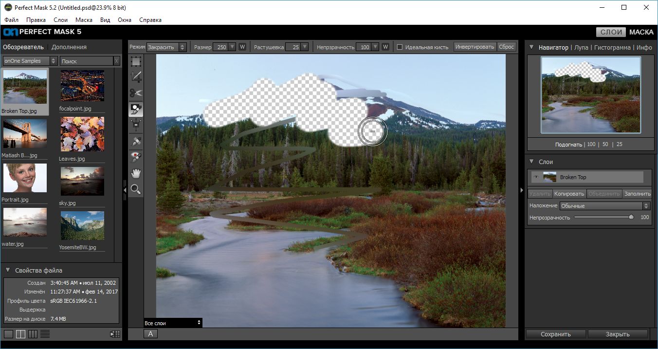 бесплатно OnOne Perfect Mask