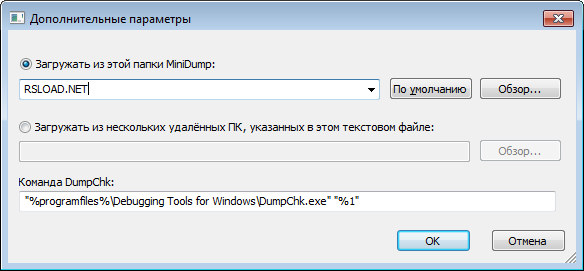 как пользоваться BlueScreenView