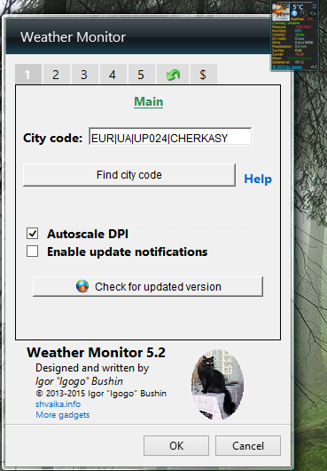 программа Weather Monitor