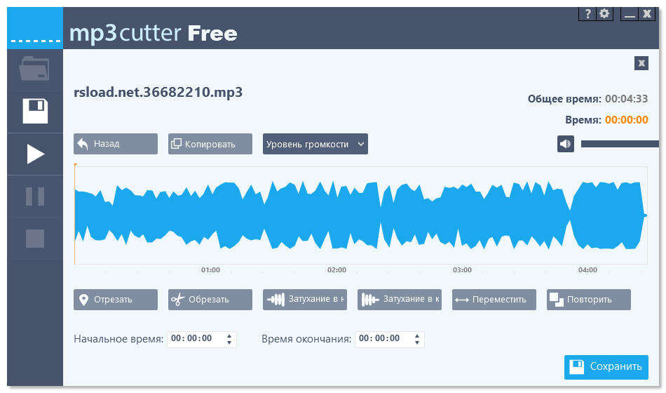 скачать Abelssoft mp3 cutter