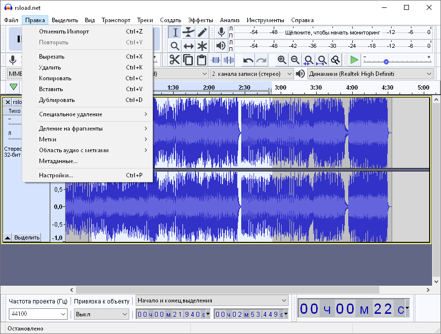 скачать Audacity