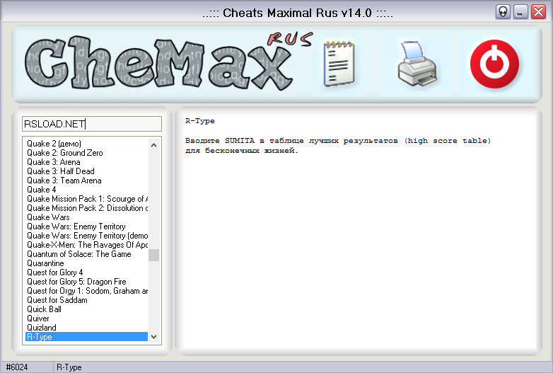 скачать CheMax