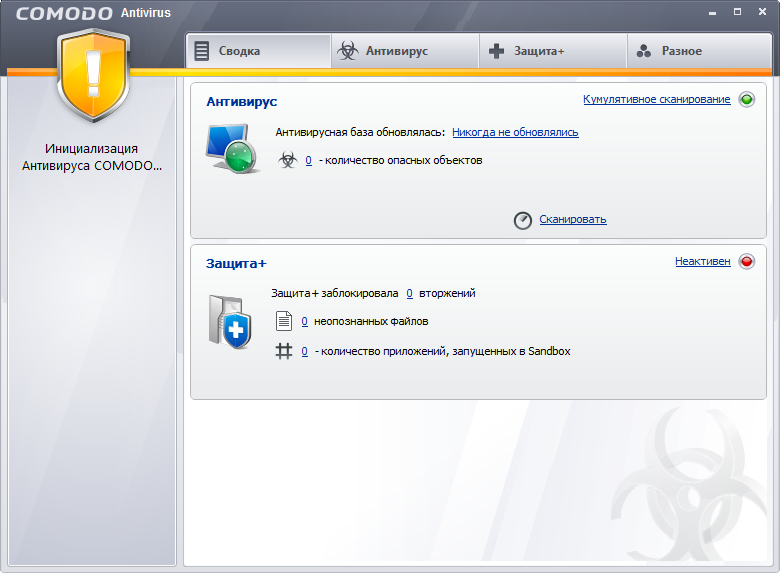 скачать Comodo Antivirus
