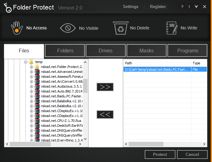 скачать Folder Protect