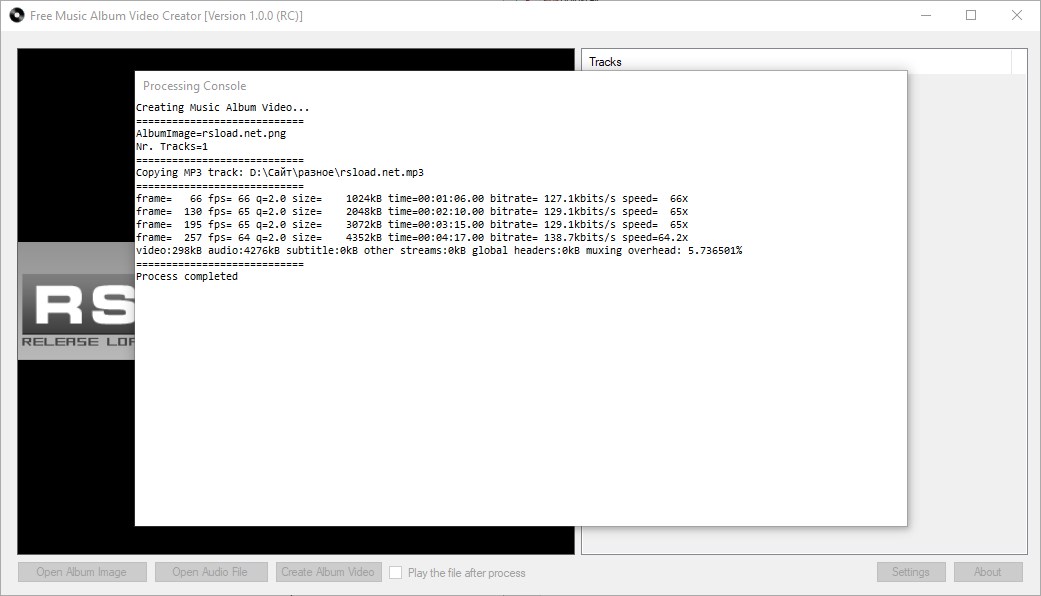 скачать Free Music Album Video Creator бесплатно