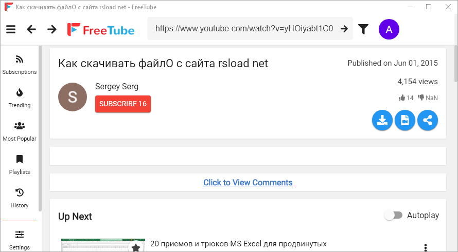 скачать FreeTube