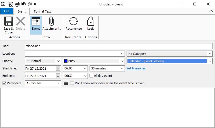 скачать HandyPIM ключ