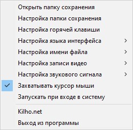 скачать Kalmuri беплатно