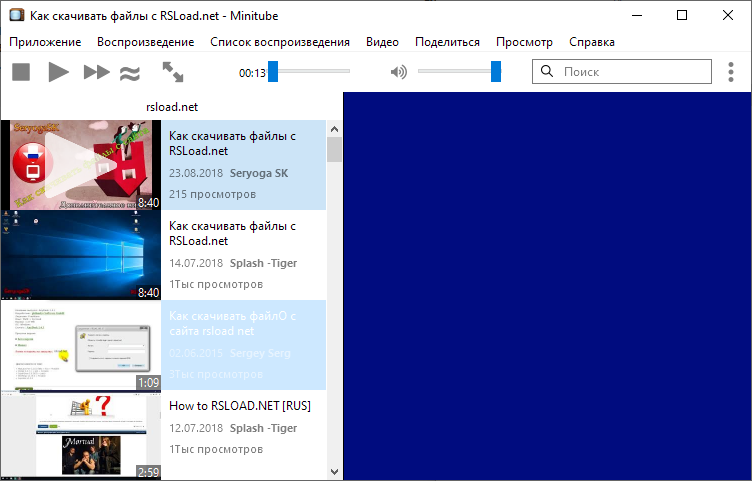 скачать Minitube