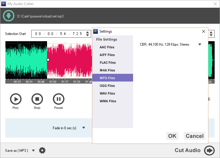 скачать My Audio Cutter