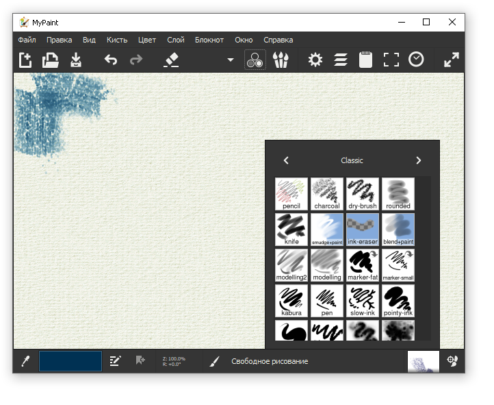скачать MyPaint