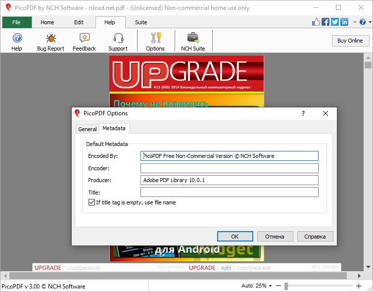 скачать NCH PicoPDF Plus бесплатно