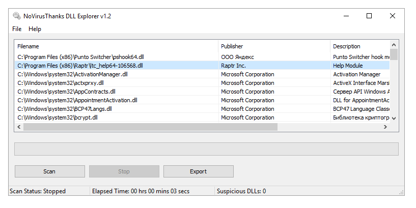 скачать NoVirusThanks DLL Explorer