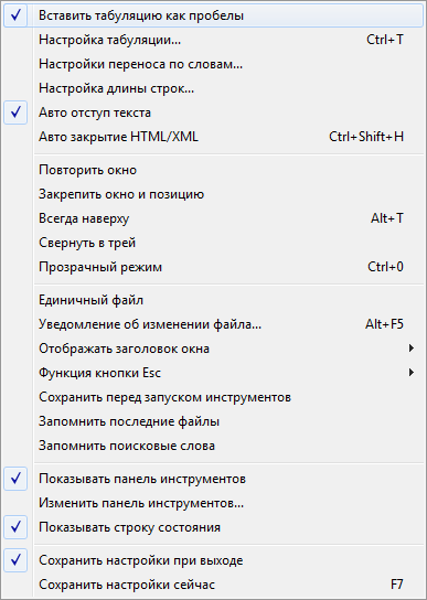 скачать Notepad2