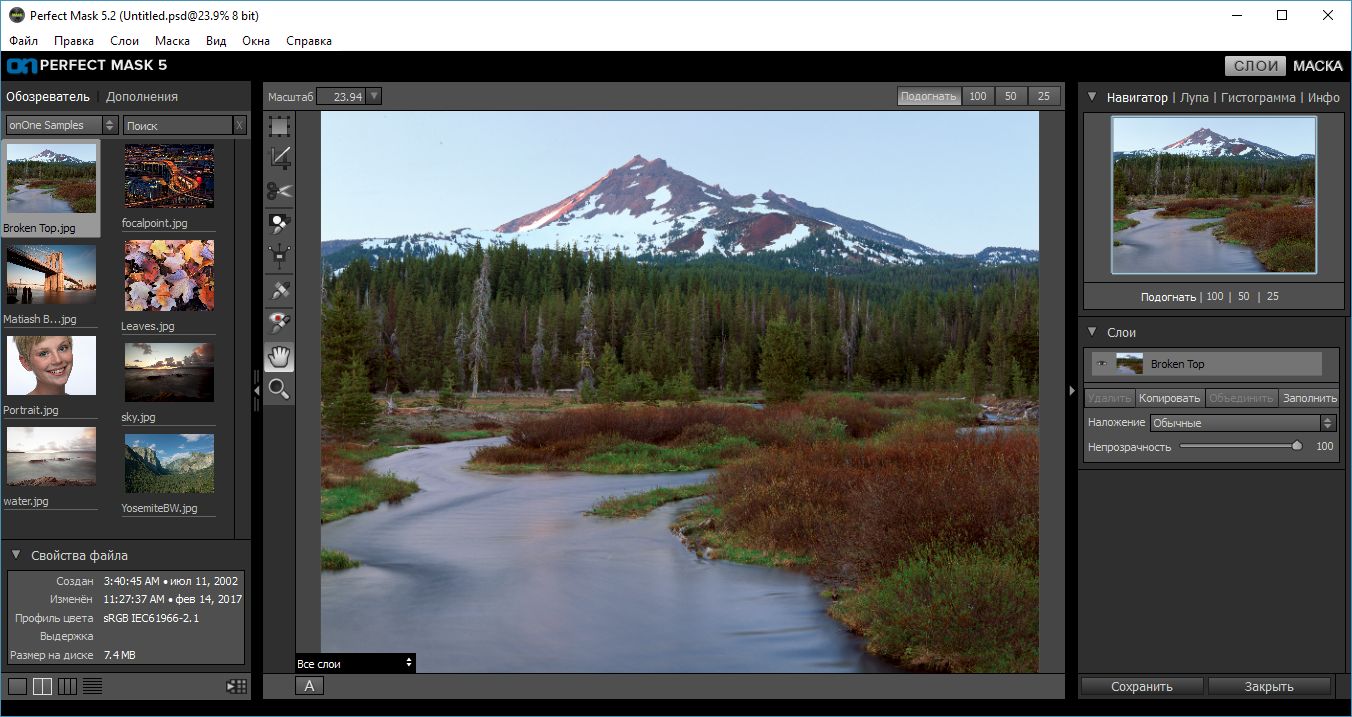 скачать OnOne Perfect Mask