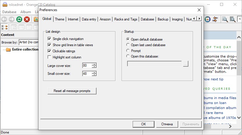 скачать OrangeCD Record Catalog бесплатно