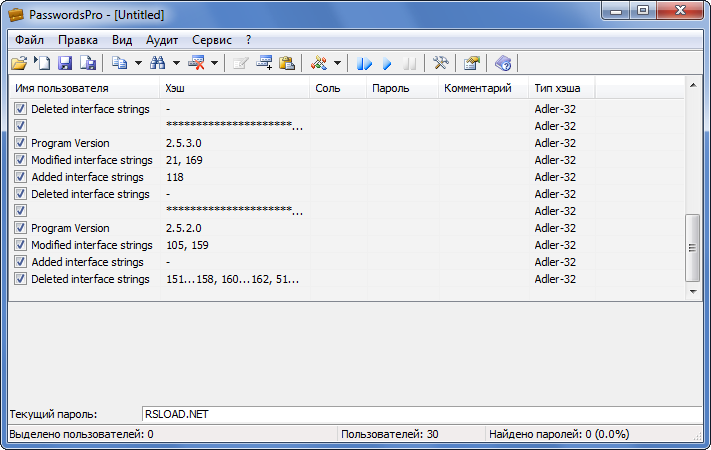 скачать PasswordsPro