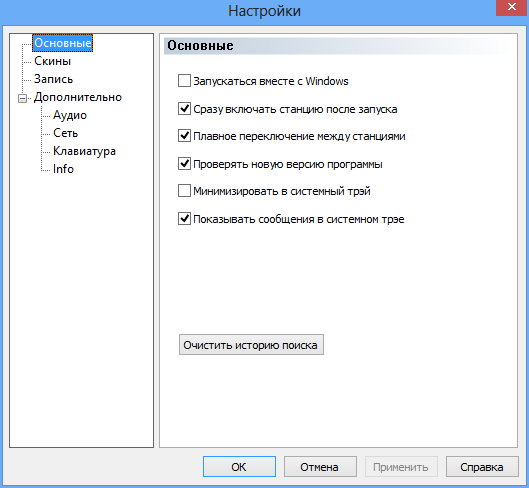 скачать RadioSure