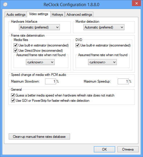 скачать ReClock