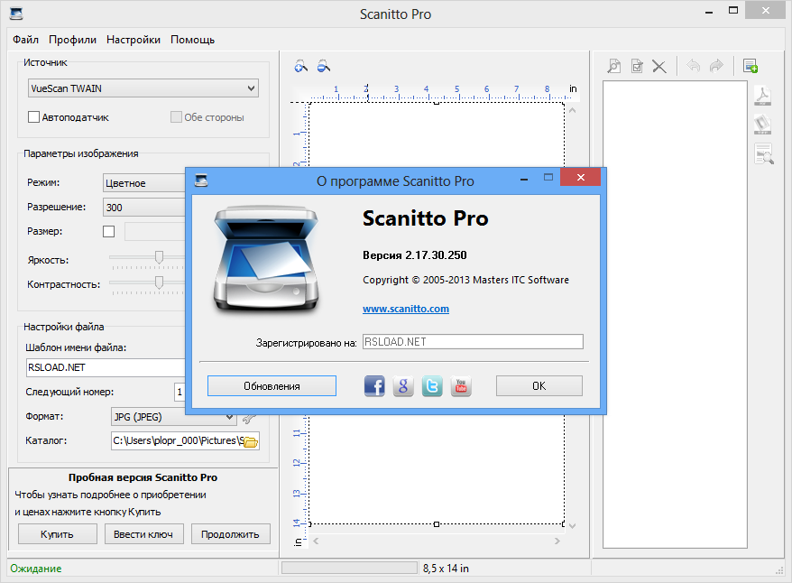 скачать Scanitto