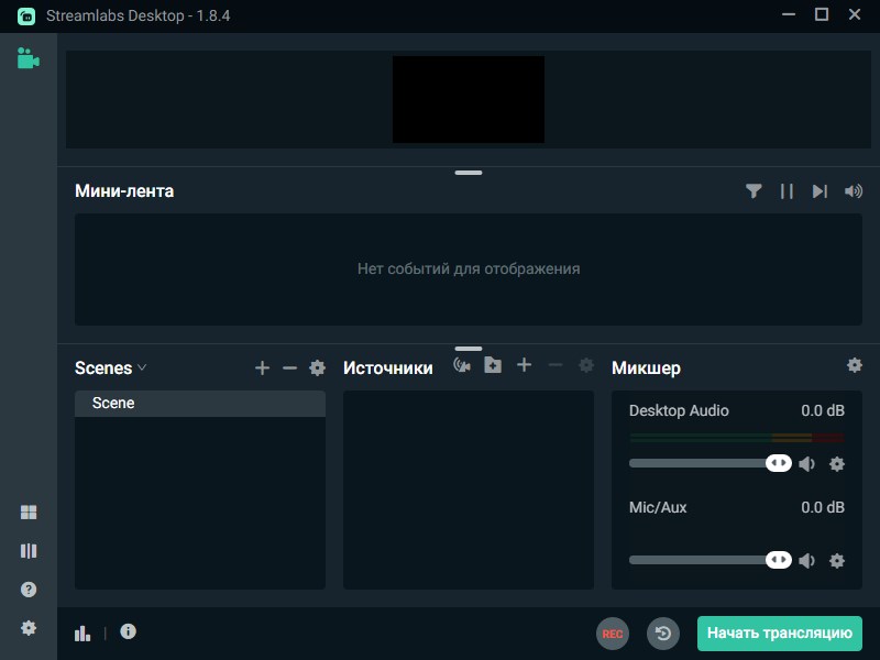 скачать Streamlabs Desktop бесплатно