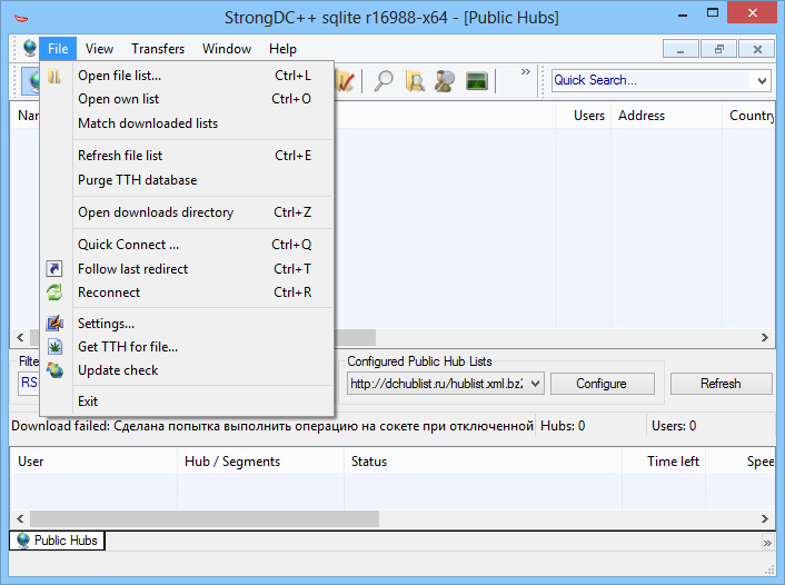 скачать Strong DC русский
