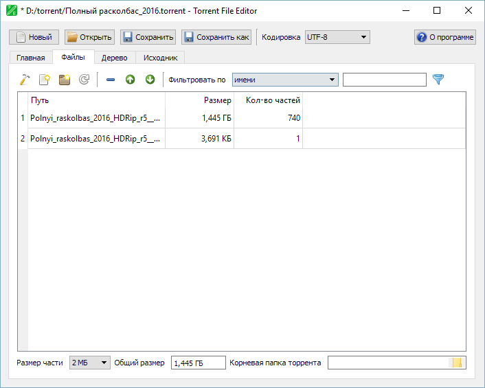 скачать Torrent File Editor