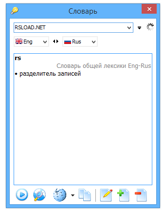 скачать TranslateIt