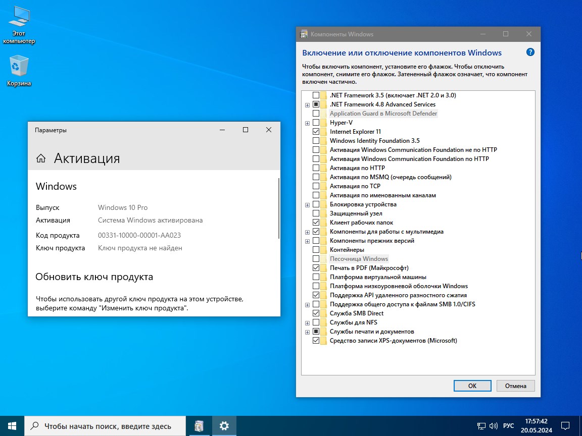 скачать Windows 10 22H2 19045.4412 x64 бесплатно без торрент
