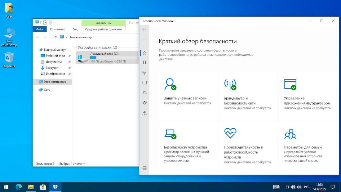 скачать Windows 10 22h2 x64 Build 19045.2364 Lite бесплатно