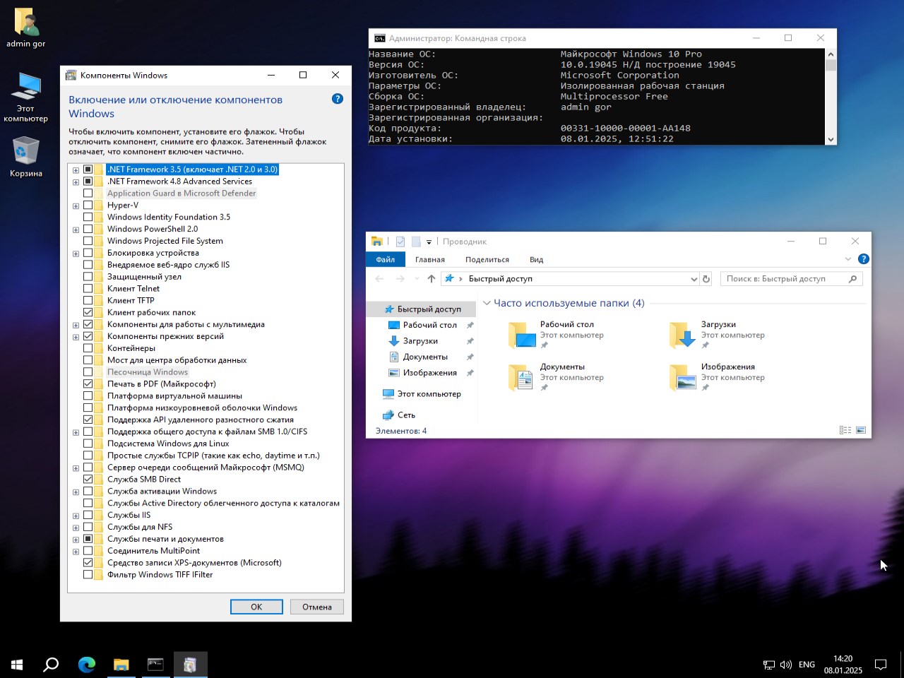 скачать Windows 10 Lite 2025 Pro torrent