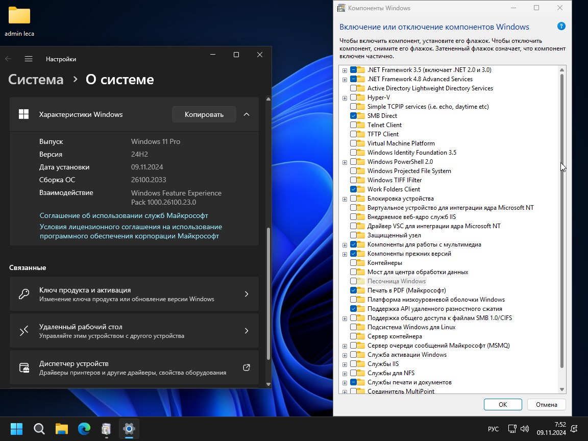 скачать Windows 11 24H2 torrent