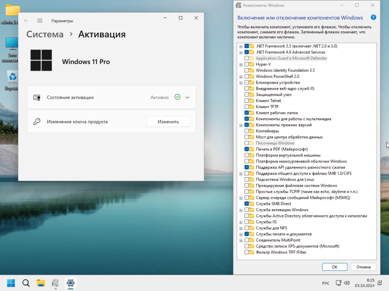 скачать Windows 11 Games x64 Pro 23H2 torrent